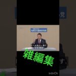 繋げてみた #フィッシャーズ #ヒカキン #セイキン