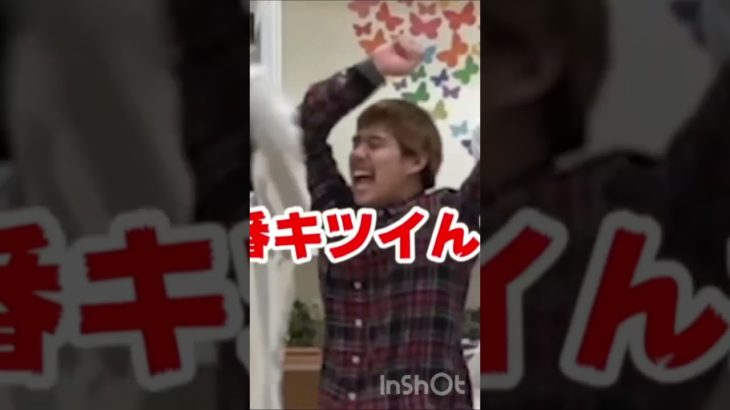 #フィッシャーズ