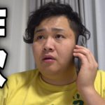 【注意】架空請求業者からの電話詐欺にかかりました。