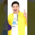 #フィッシャーズ