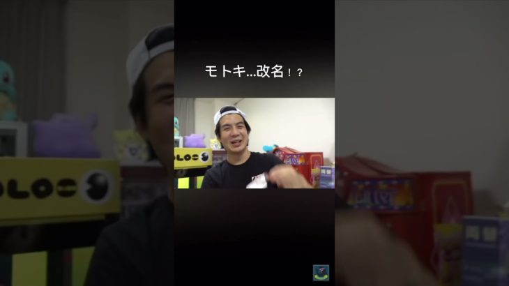 モトキさん…#フィッシャーズ切り抜き#フィッシャーズ