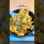 ダイエット中にフライドチキン食べたい時はこれ！！鶏むねのカリぷるタンドリーチキン🍗