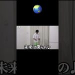 未来は僕の手の中🎶#フィッシャーズ切り抜き