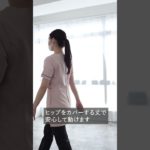 ビューティウェア 防汚機能配色パイピングチュニック