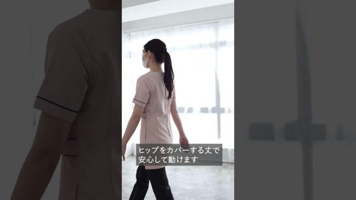 ビューティウェア 防汚機能配色パイピングチュニック