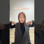 小顔の秘訣はコレ！ #若返り #健康 #ダイエット #小顔 #アラフォー #アラフォーダイエット #ピラティス