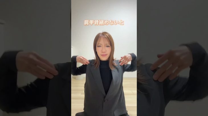 小顔の秘訣はコレ！ #若返り #健康 #ダイエット #小顔 #アラフォー #アラフォーダイエット #ピラティス