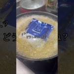 ついでに余計なことをいう動画#ダイエット#パスタ