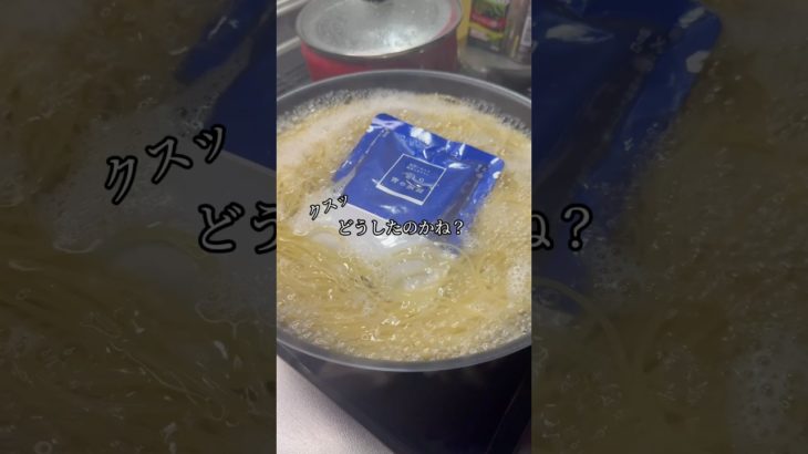 ついでに余計なことをいう動画#ダイエット#パスタ