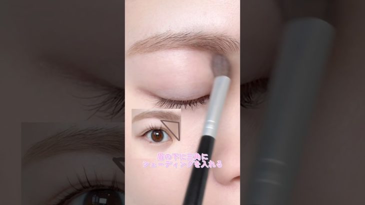 立体感が出るアイメイクを詳しく解説👀 #メイク #垢抜け #美容