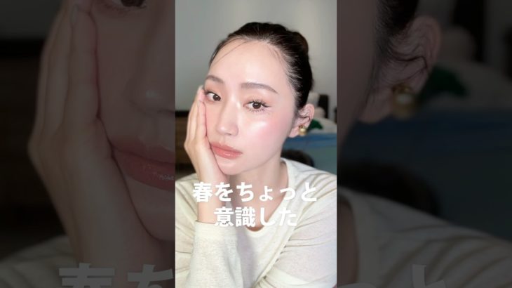 光を味方に💡アラフォーのピーチカラーメイク🍑