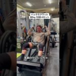 #筋トレ #ジム #ダイエット