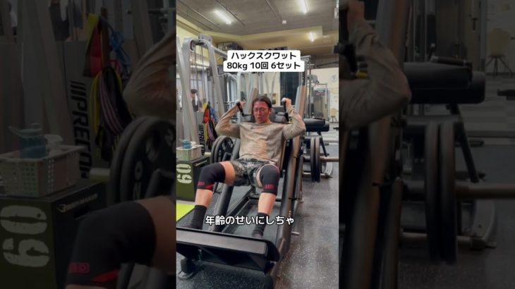 #筋トレ #ジム #ダイエット