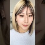 つり目解消メイク術☝🏻#つり目 #解消 #メイク術 #メイク