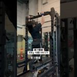 #筋トレ #ジム #ダイエット