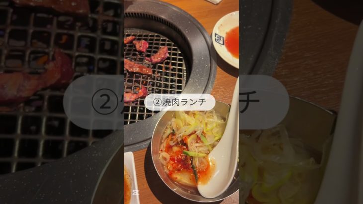 激太りしたお昼ご飯😭 #ダイエット #痩せる #脚やせ #ダイエットレシピ