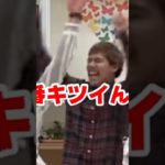 #フィッシャーズ