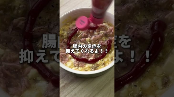 レンジでグラタン　#ダイエットレシピ #ダイエット #簡単レシピ #痩せる料理 #料理 #自炊 #レシピ #タンパク質