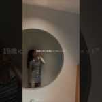 ダイエットで植物性に出会い、ブランドを立ち上げるまで①