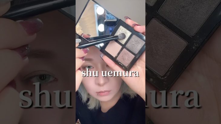 失敗しにくいアイメイク方法　#シュウウエムラ #アイメイク #メイク動画 #イヴサンローラン #メイクミーブラッシュ #メイク方法