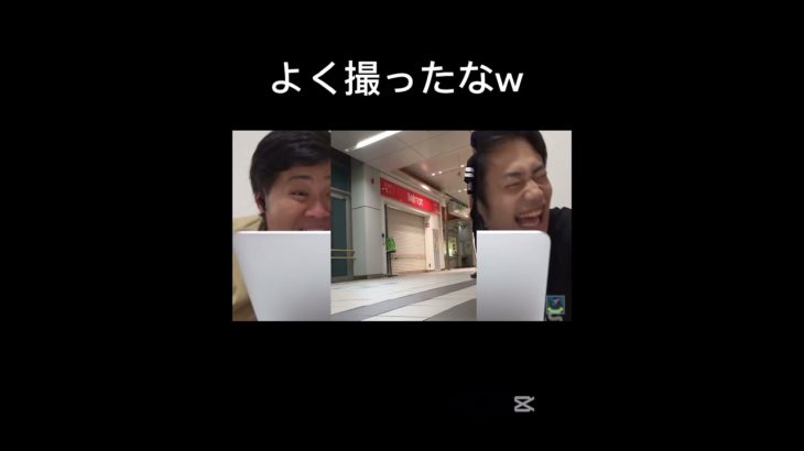 久しぶりに見て爆笑したw #フィッシャーズ切り抜き