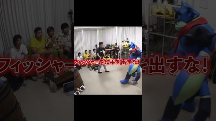 フィッシャーズドッキリ #youtube #フィッシャーズ #youtuber #切り抜き #ドッキリ