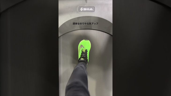 100日後に12kg痩せるアラフォー　　　　#ダイエット #アラフォー　#アラフォーダイエット #筋トレ #筋トレパパ #100日チャレンジ #diet #healthcare #Shorts