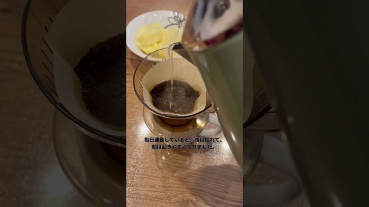 100日後に12kg痩せるアラフォー　　　　#ダイエット #アラフォー　#アラフォーダイエット #筋トレ #筋トレパパ #100日チャレンジ #diet #healthcare #Shorts