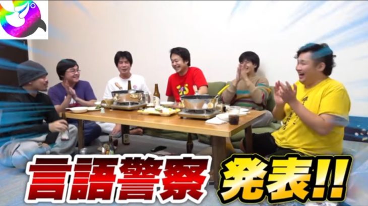 【言語警察2024】今年マサイの口から出た燐ワードがこちらwww【フィッシャーズ切り抜き】