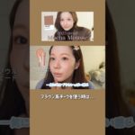 【2025年トレンド🤎】モカムースメイクのチークが可愛すぎた….😇#モカムース #モカムースメイク#mochamousse #모카무스
