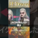 【モンハンワイルズ】プリセット24番を激変のキャラメイクレシピ【オープンベータテスト】