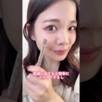 ビューラーの意外な活用法3選！ #垢抜け #メイク #美容