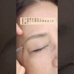 眉毛ペンシルのコツ眉毛メイク動画 #40代メイク #眉メイク #50代メイク #60代メイク