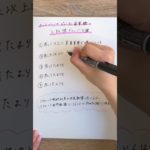 【リクルートに転職】ホットペッパービューティ営業職に入社して感じる入社ギャップ5選！#転職 #リクルート #ホットペッパー営業