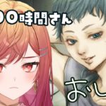 【グノーシア】メイク落とすと素美人になる女の子っていいよね。グノースって結局何？？ #7【一条莉々華/hololive DEV_IS　ReGLOSS】