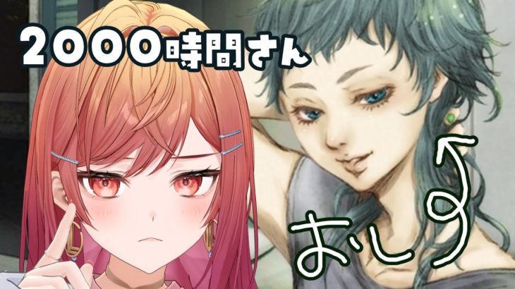 【グノーシア】メイク落とすと素美人になる女の子っていいよね。グノースって結局何？？ #7【一条莉々華/hololive DEV_IS　ReGLOSS】