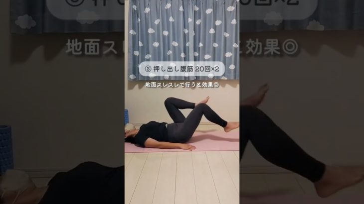 8ヶ月で-30kg痩せたアラフォーママ #ダイエット #ダイエットレシピ #ダイエット記録 #ダイエット仲間募集中