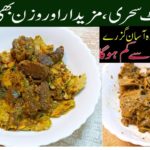 High-protein Diet Sehri | Ramadan Diet Recipe | Nutritious Suhoor & Iftar Meal for Weight Loss