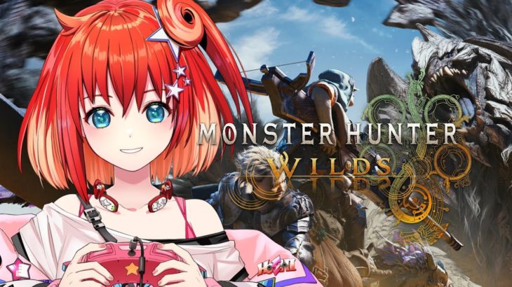【Monster Hunter Wilds】モンハン新作！キャラメイクと武器決めからやるぞい！【星鳳ともり/りーさるぷらん】