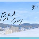 専門学校岡山ビューティモード(OBM)｜新CM「誰かの日記」篇(Long ver.)