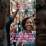 Torriden ダイブイン クレンジングウォーター【美容・化粧品・韓国コスメ】#shorts  #ビューティー #スキンケア #ビューティ #コスメ #化粧品#メイク