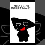 途中から適当です #animation #アニメーション #edit #dandy #art #roblox #memes #フィッシャーズ #キヨ #サノス