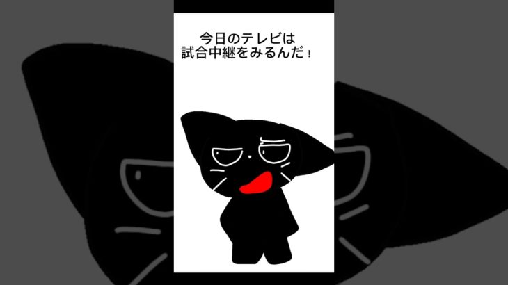 途中から適当です #animation #アニメーション #edit #dandy #art #roblox #memes #フィッシャーズ #キヨ #サノス