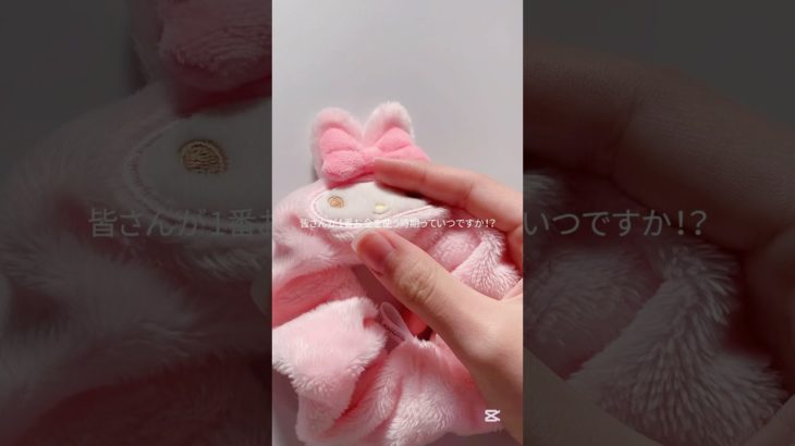 お金、、、#生活音 #コスメ音 #コスメ #asmr #メイク #りあまめ #まめゆな