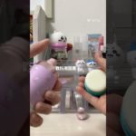 多分この動画は使ってない？#コスメ #生活音 #メイク #購入品紹介 #blog #vlog #shorts #スキンケア