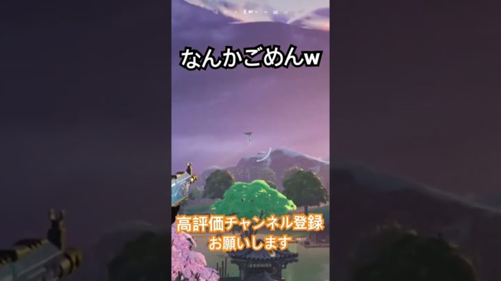 初動の出来事… #フィッシャーズ #フォートナイト #fortnite #shorts