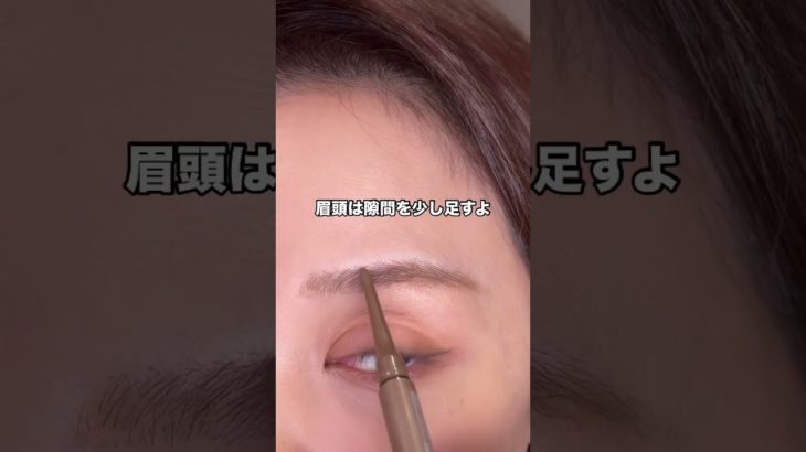 眉尻を丁寧に描きすぎ#makeup #アイブロウメイク #アイブロウ #メイク #美容#アラフォー#アラフィフ#shorts