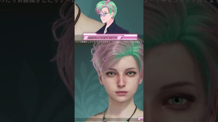 モンハンキャラメイクガチ勢 | #namat4r0 (#Twitch)