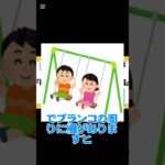 昔のフィッシャーズについて語る#フィッシャーズ #アスレチック #ラジオ #podcast #おすすめ #福岡 #運営さん大好き