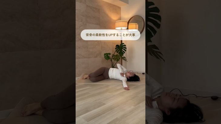 反り腰改善は背骨が大事！？　#shorts #ダイエット